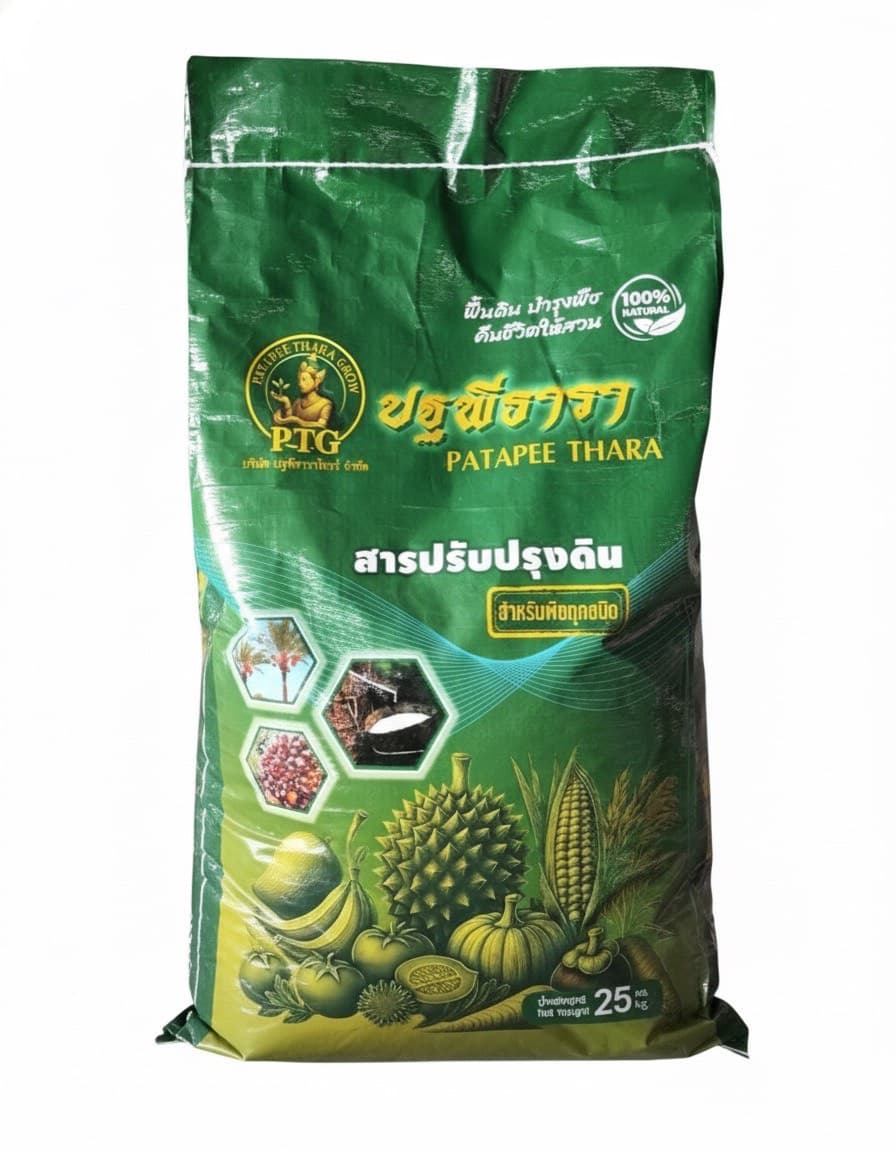ชุดคู่หู ปฐพีธารา (กรดอะมิโน + ไคโตซาน) 2